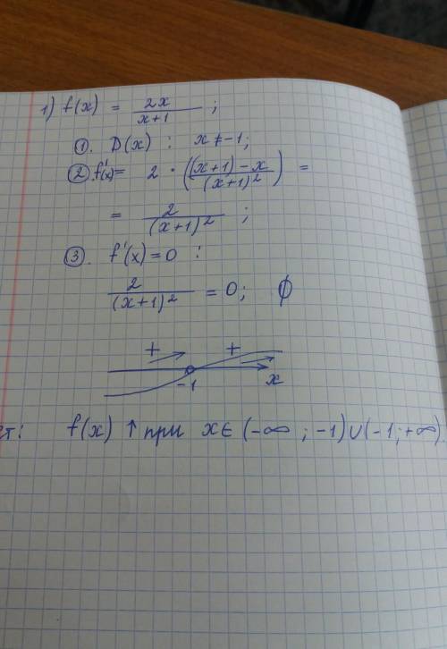 Найдите промежутки монотонности функции: 1)f(x)=2x/x+1; 2)f(x)=x²/x-2​