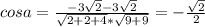 cosa= \frac{-3 \sqrt{2}-3 \sqrt{2} }{ \sqrt{2+2+4}* \sqrt{9+9} } =- \frac{ \sqrt{2} }{2}