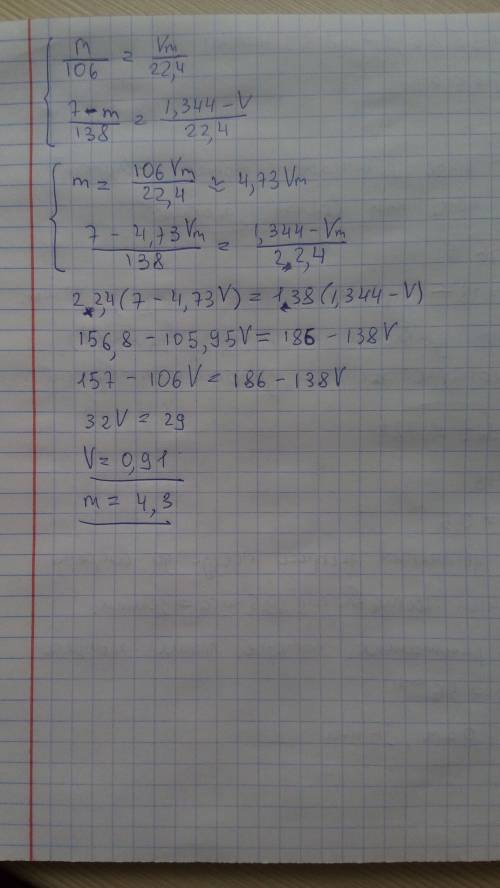 M/106=v/22.4 (7-m)/138=(1.344-v)/22.4 как решить данную систему уравнений? объясните,