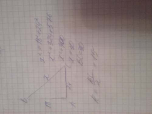 Катеты прямоугольного треугольника 18 и 24. найти гипотенузу и радиус описанной окружности
