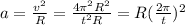a = \frac{v^2}{R} = \frac{4 \pi ^2R^2}{t^2R} = R(\frac{2 \pi }{t})^2