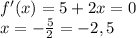 f'(x) = 5 + 2x = 0 \\&#10;x = -\frac{5}{2} = -2,5