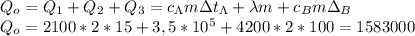 Q_o=Q_1+Q_2+Q_3=c_{ \Lambda }m \Delta t_{ \Lambda}+ \lambda m+c_{B}m \Delta_{B} \\ Q_o=2100*2*15+3,5*10^5+4200*2*100=1583000