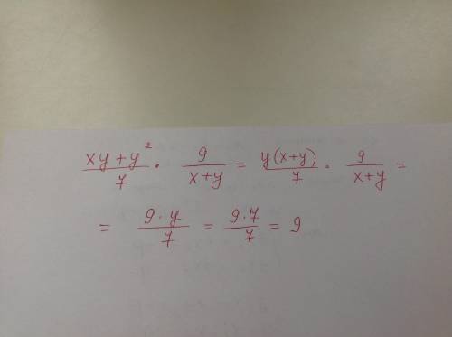 Найти значение выражения xy+y^2/7*9/x+y при х=1 , y=7