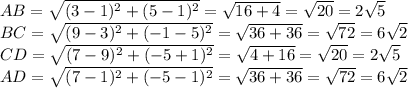 AB= \sqrt{(3-1)^2+(5-1)^2} = \sqrt{16+4}= \sqrt{20}=2 \sqrt{5} \\ BC= \sqrt{(9-3)^2+(-1-5)^2} = \sqrt{36+36}= \sqrt{72} =6 \sqrt{2} \\&#10;CD= \sqrt{(7-9)^2+(-5+1)^2} = \sqrt{4+16}= \sqrt{20}=2 \sqrt{5} \\&#10;AD= \sqrt{(7-1)^2+(-5-1)^2} = \sqrt{36+36}= \sqrt{72} =6 \sqrt{2}