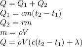 Q=Q_1+Q_2\\Q_1=cm(t_2-t_1)\\Q_2=rm\\m=\rho V\\Q=\rho V(c(t_2-t_1)+\lambda)