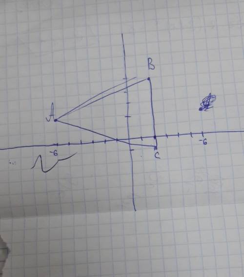 Даны координаты вершинытреугольника abc. а(-6; 2), в(2; 5),с(2; -1) докажите, что треугольника авс р