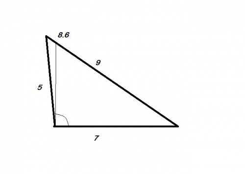 Установить вид треугольника стороны какого ровняються 5см, 7см, 9 см