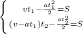 \left \{ {{vt_{1}- \frac{at_{1}^{2}}{2} } = S} \atop {(v-at_{1})t_{2}-\frac{at_{2}^{2}}{2}=S}} \right.