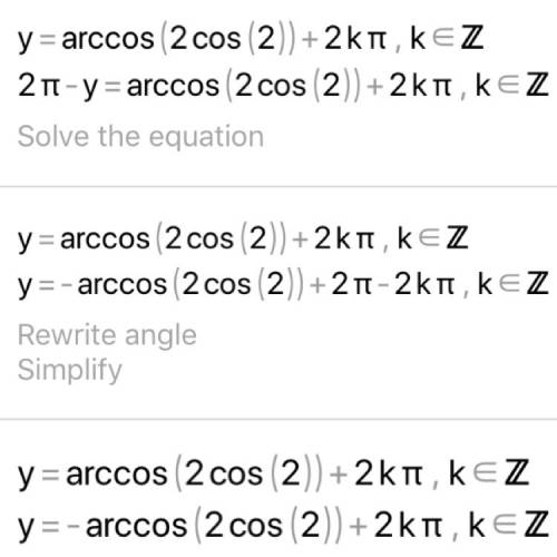 Sin2y+siny сosy=2cos2y решите уравнение