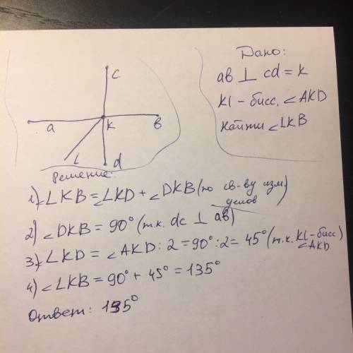 Отрезки ab и cd перпендикулярны и пересекаются в точке k. kl биссектриса угла akd. найдите lkb ответ