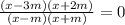 \frac{(x- 3m)(x+2m)}{(x-m)(x+m)}= 0