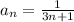 a_{n} = \frac{1}{3n+1}