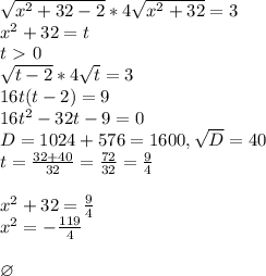 \sqrt{x^2+32-2}*4\sqrt{x^2+32}=3\\&#10;x^2+32 = t\\&#10;t \ \textgreater \ 0\\&#10;\sqrt{t-2}*4\sqrt{t}=3\\&#10;16t(t-2)=9\\&#10;16t^2-32t-9=0\\&#10;D = 1024 + 576 = 1600, \sqrt{D} = 40\\&#10;t = \frac{32+40}{32} = \frac{72}{32} = \frac{9}{4}\\\\&#10;x^2+32=\frac{9}{4}\\&#10;x^2=-\frac{119}{4}\\\\&#10;\varnothing