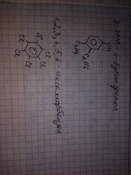 Записать название и структурные формулы соеденений 3-этил-4-бутилфенол и 1,2,3,4,5,6 гексалхлорбензо