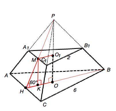 Срисунком . стороны оснований правильной треугольной усеченной пирамиды равны 2 см и 6 см, а боковая