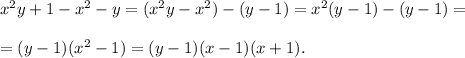 x^{2} y+1-x^{2} -y = ( x^{2} y-x^{2} ) -(y-1) = x^{2} ( y-1) -(y-1) =\\\\= (y-1)(x^{2} -1) =(y-1)(x-1)(x+1).