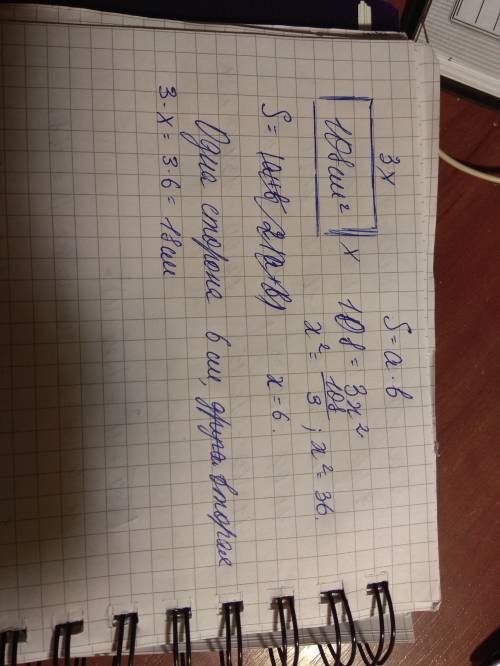 Одна сторона прямоугольника в 3 раза длиннее другой. найди стороны прямоуголника , если его площадь