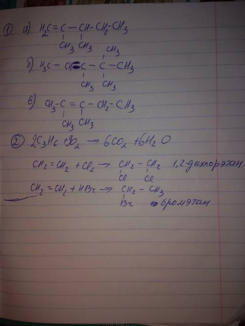 1) составьте структурные формулы для следующих алкенов: а) 2,3-диметилпентен-1; б) 2,2,3-триметилгек
