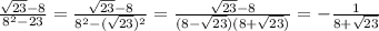 \frac{ \sqrt{23}-8 }{8 ^{2}-23 } = \frac{ \sqrt{23} -8}{8 ^{2}-( \sqrt{23}) ^{2} } = \frac{ \sqrt{23}-8 }{(8- \sqrt{23})(8+ \sqrt{23}) } = - \frac{1}{8+ \sqrt{23} }