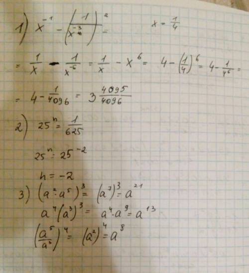 Умоляю надо 25 б.: 1.найдите значение выражения x^-1/(x^-3)^2 при x=1/4 2.при каком n верно равенств