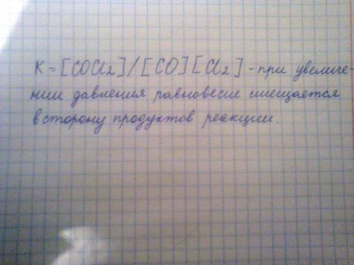 Напишите выражение константы равновесия для реакции : cl2(г)+co(г)=cocl2(г).в каком направлении-смещ