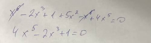 Какова степень уравнения (х^3 - 1)^2 +5х^2=х^6 - 4х^5?
