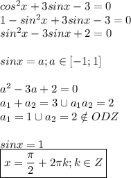 cos^2x+3sinx-3=0 \\ 1-sin^2x+3sinx-3=0 \\ sin^2x-3sinx+2=0 \\ \\ sinx=a; a \in [-1; 1] \\ \\ a^2-3a+2=0 \\ a_1+a_2=3 \cup a_1a_2=2 \\ a_1=1 \cup a_2=2 \notin ODZ \\ \\ sinx=1 \\ \boxed{x= \dfrac{\pi}{2}+2 \pi k; k \in Z}