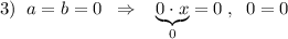 3)\; \; a=b=0\; \; \Rightarrow \; \; \; \underbrace {0\cdot x}_{0}=0\; ,\; \; 0=0