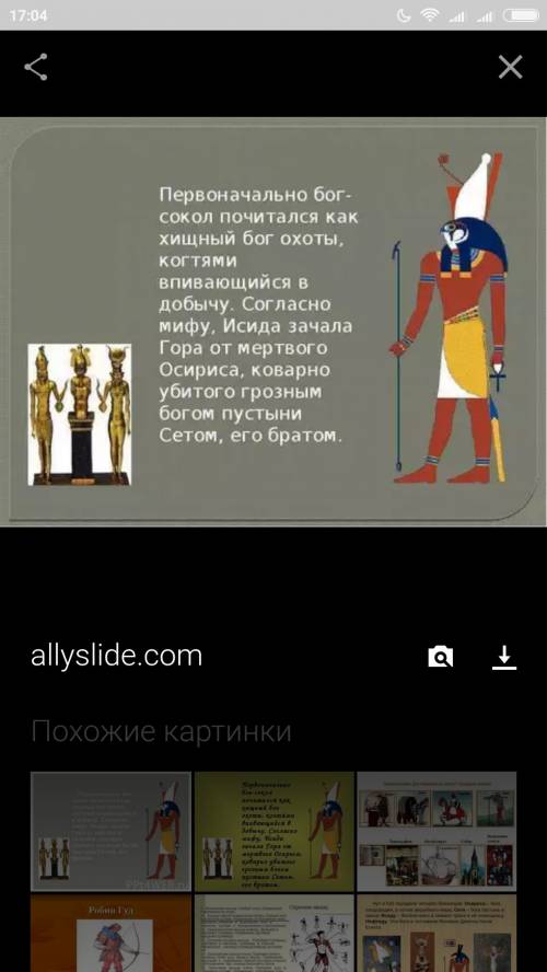 Почему в египте возник миф о воскресшем боге?
