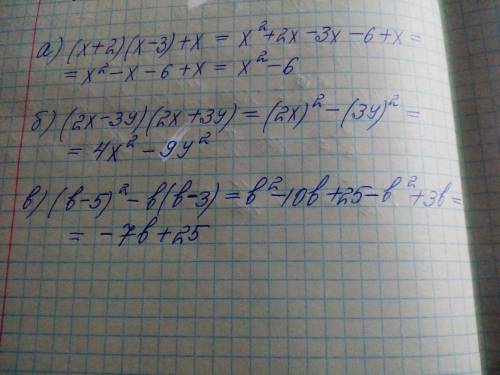 Сделайте эти уравнения