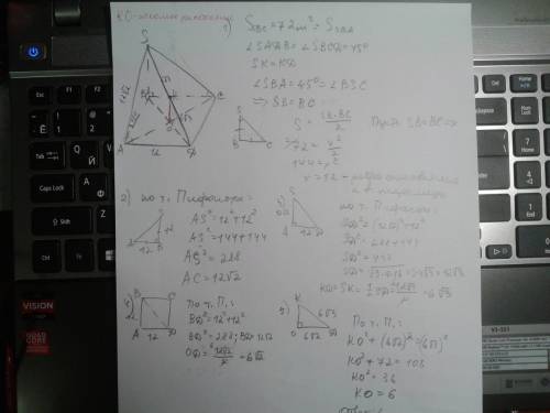 Sabcd - четырехугольная пирамида, основание которой - квадрат. боковые грани abc и sdc пирамиды перп