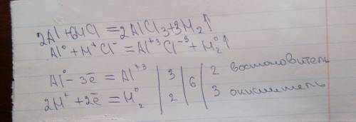 По ! написать уравнения овр 1)2al+6hcl=2alcl3+3h2 2)8al+3fe3o4=4al2o3+9fe