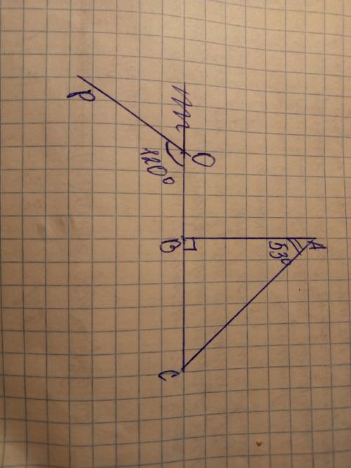 2. постройте: угол сав, равный 53°; угол авс, равный 90°; угол ров равный 120