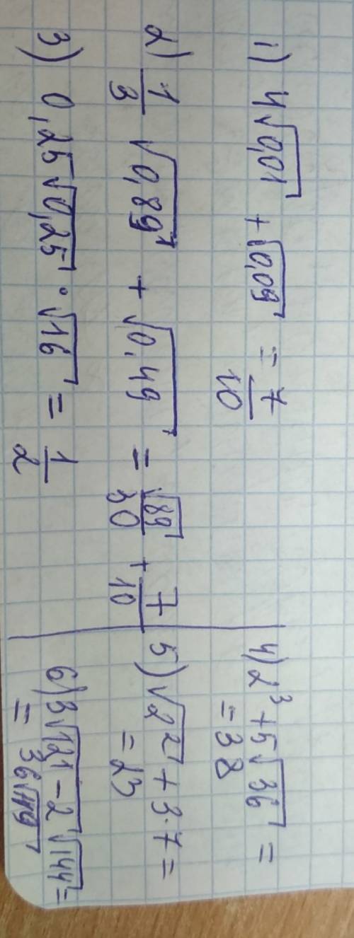 Решите 1. 4√0,01+√0,09 2. 1/3√0,89+√0,49 3. 0,25√0,25•√16 4. 2³+5√36 5. √2²+3•7 6. 3√121-2√144