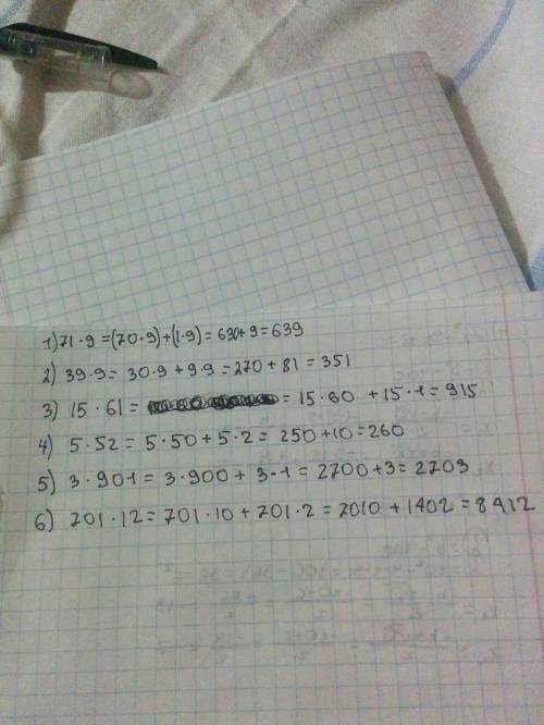 Вычислите удобным используя распределительный закон умножения: а)71*9 ; б)39*9; в)15*61; г)5*52; д)3