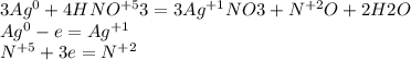 3Ag^{0} +4HNO^{+5}3 =3Ag^{+1} NO3+N^{+2} O+2H2O \\ Ag^{0} -e=Ag^{+1} \\ N^{+5} +3e=N^{+2}