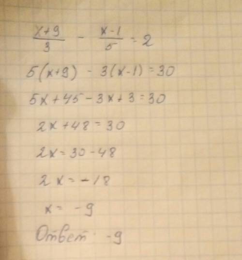 Решить : x+9 x-1 =2 3 5 просто написать решение и ход действий ..завтра будет диагностическая в кото