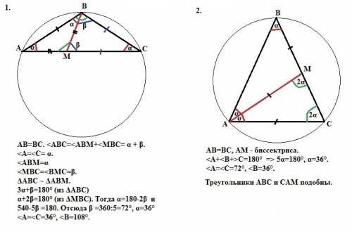 20 ! ( ) через некоторую вершину равнобедренного треугольника провели прямую, которая делит данный т