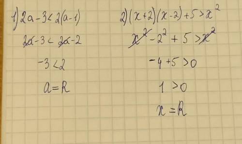 Доведіть нерівність: 1) 2а - 3 < 2(a - 1); 2) (x + 2)(x - 2) + 5 > х².