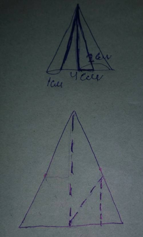 Решить : дан треугольник , у которого одна сторона 4 см, а две другие равны между собой . как раздел