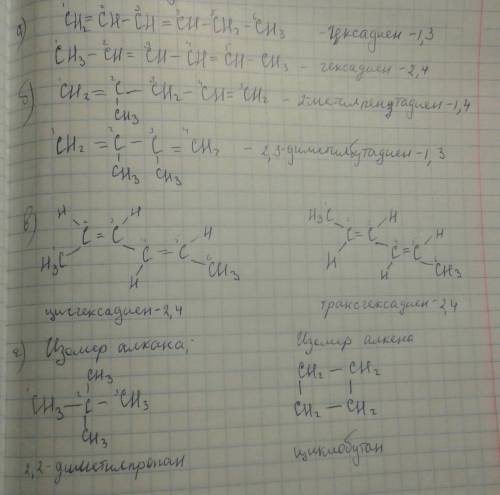 С: ( на примере шестого члена гомологического ряда алкадиенов составьте структурные формулу: а)2-х и