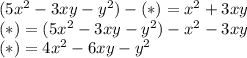(5x^2-3xy-y^2)-(*)=x^2+3xy \\ &#10;(*)=(5x^2-3xy-y^2)-x^2-3xy \\ &#10;(*)=4x^2-6xy-y^2 \\