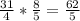 \frac{31}{4}*\frac{8}{5}=\frac{62}{5}