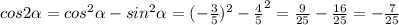 cos2 \alpha = cos^2 \alpha -sin^2 \alpha= (- \frac{3}{5} )^2- \frac{4}{5} ^2 = \frac{9}{25} - \frac{16}{25} = - \frac{7}{25}