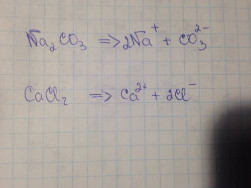 Напишіть у йонній формі рівняння взаємодії натрій карбонату та кальцій хлориду