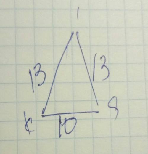 Равнобедреном триугольнике kis боковая сторона на 3см меньше, основания периметр 36см найдите сторон