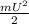 \frac{mU^{2} }{2}