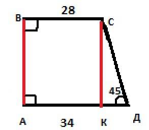 Найти меньшую боковую сторону прямоугольной трапеции,основания которой равны 34 и 28 см,если один из