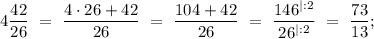 4 \dfrac{42}{26} \ = \ \dfrac{4\cdot 26+42}{26} \ = \ \dfrac{104+42}{26} \ = \ \dfrac{146^{|:2}}{26^{|:2}} \ = \ \dfrac{73}{13};